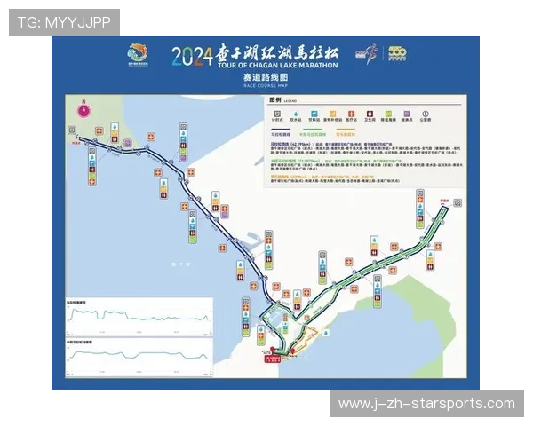 马拉松赛事组委会公布参赛须知，马拉松参赛流程